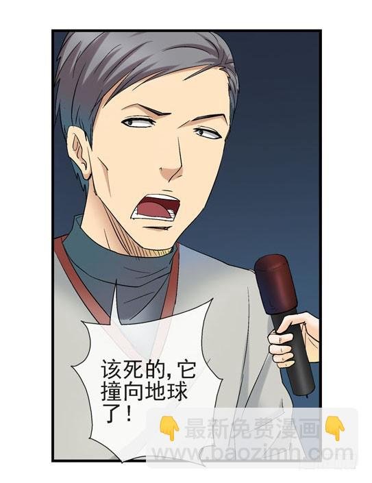 （家园篇）1，两个月亮