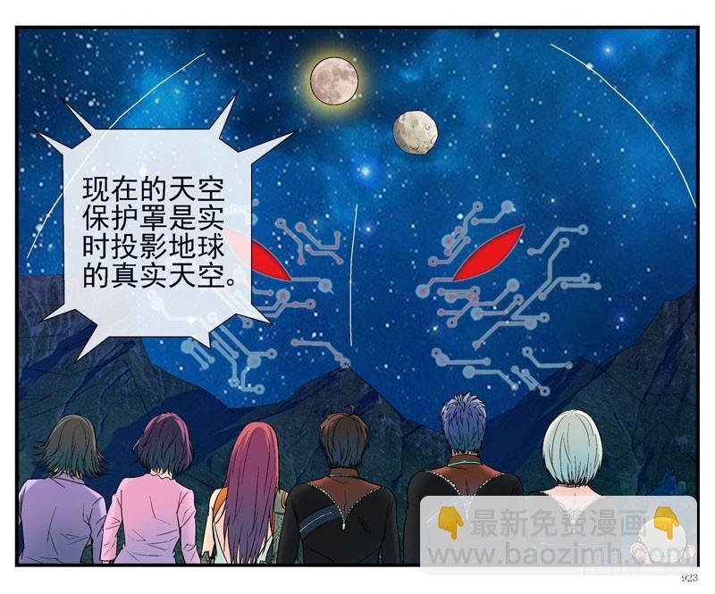 （家园篇）1，两个月亮