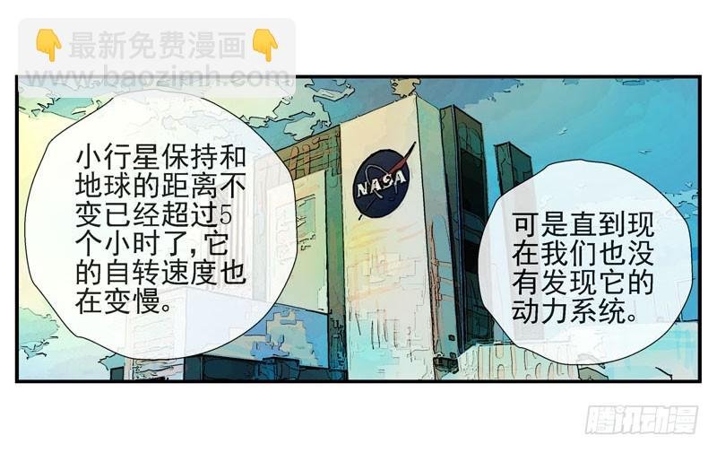（家园篇）1，两个月亮