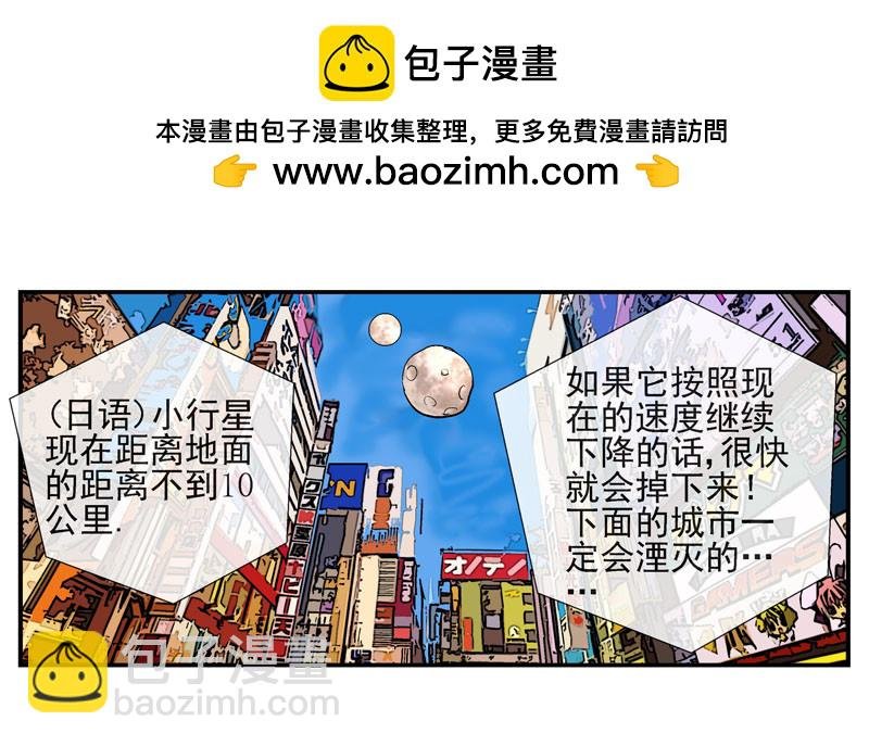 2，大球