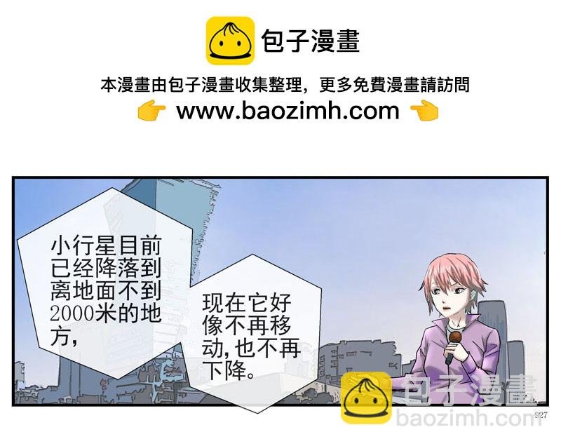 2，大球