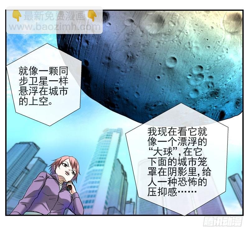 2，大球