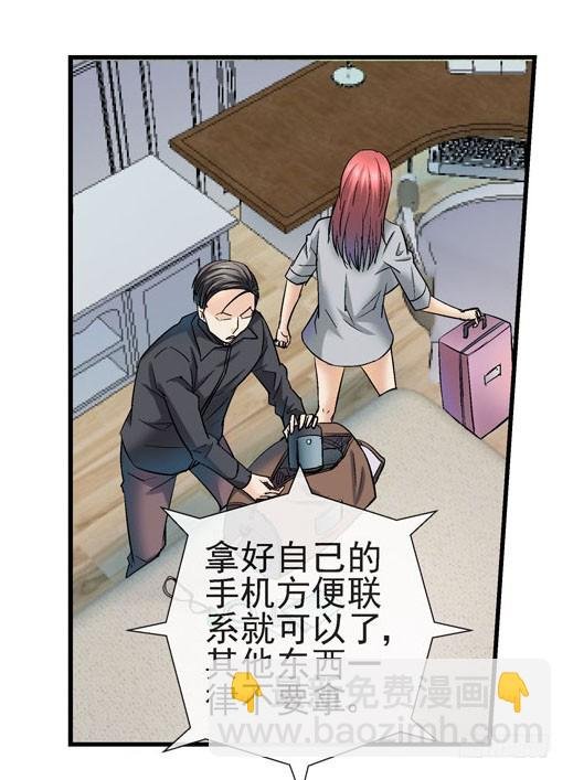 2，大球