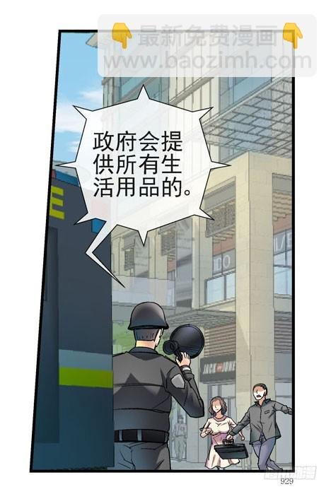 2，大球