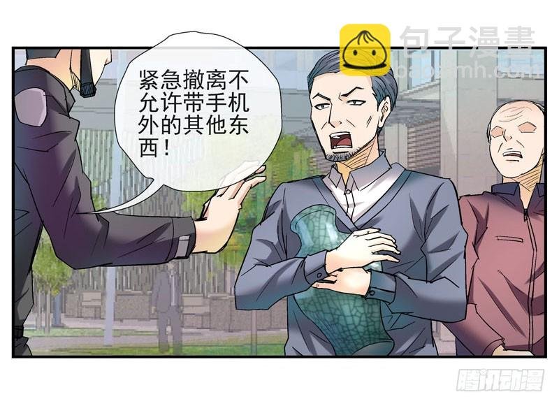 2，大球