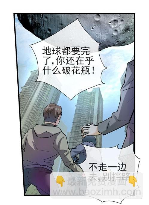2，大球