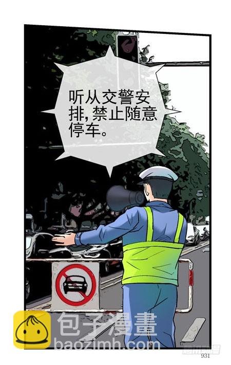 2，大球