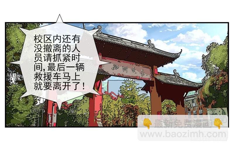 2，大球
