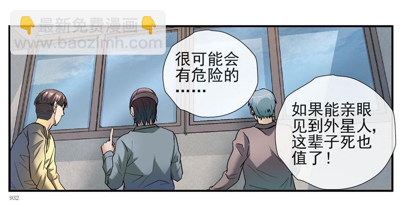 2，大球
