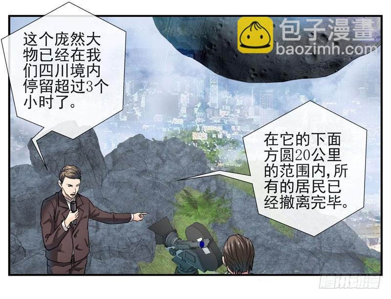 2，大球