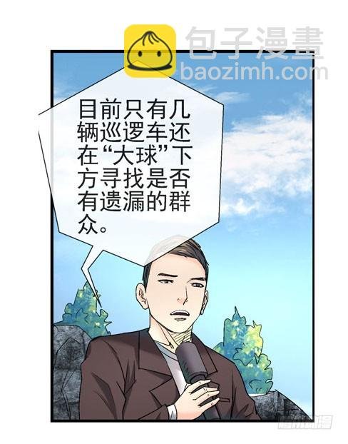 2，大球
