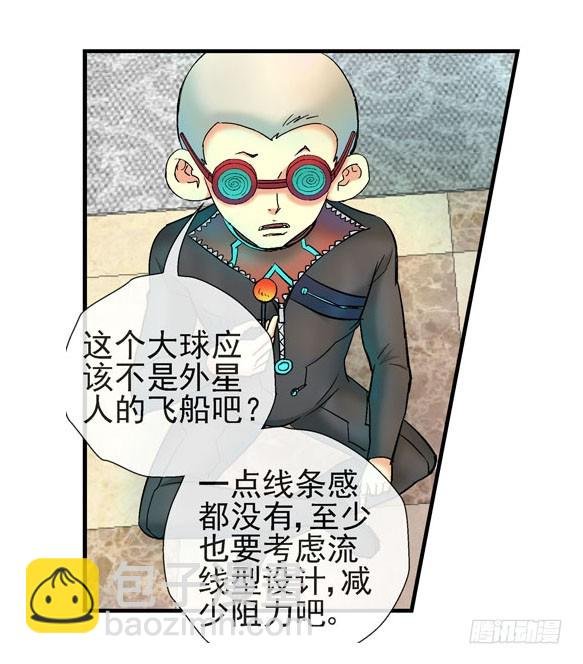2，大球