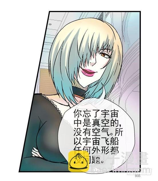 2，大球
