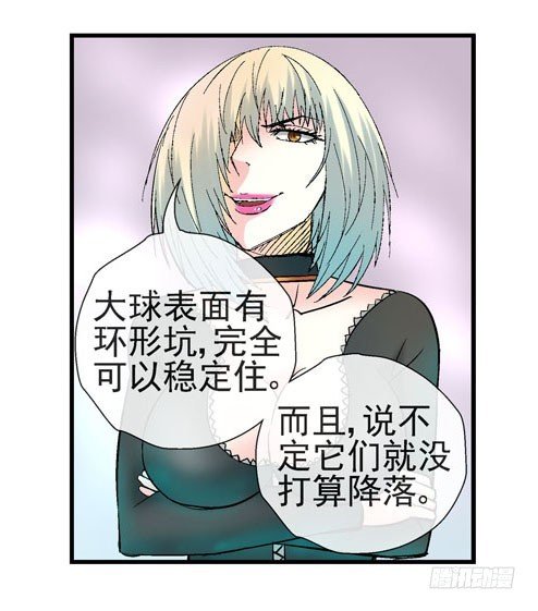 2，大球