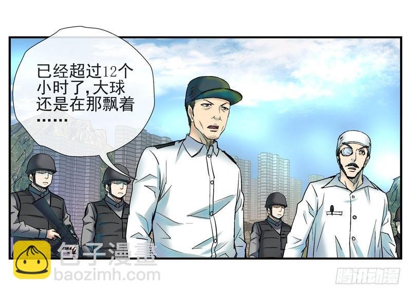 2，大球