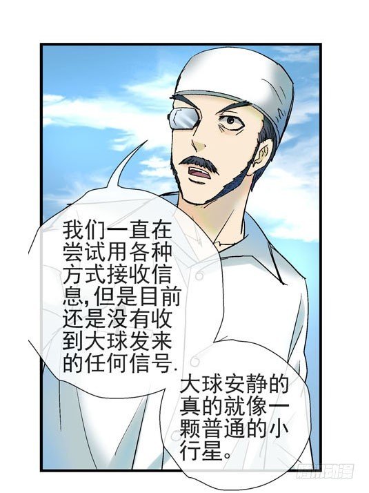 2，大球