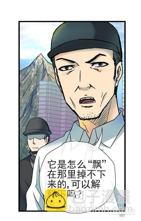 2，大球