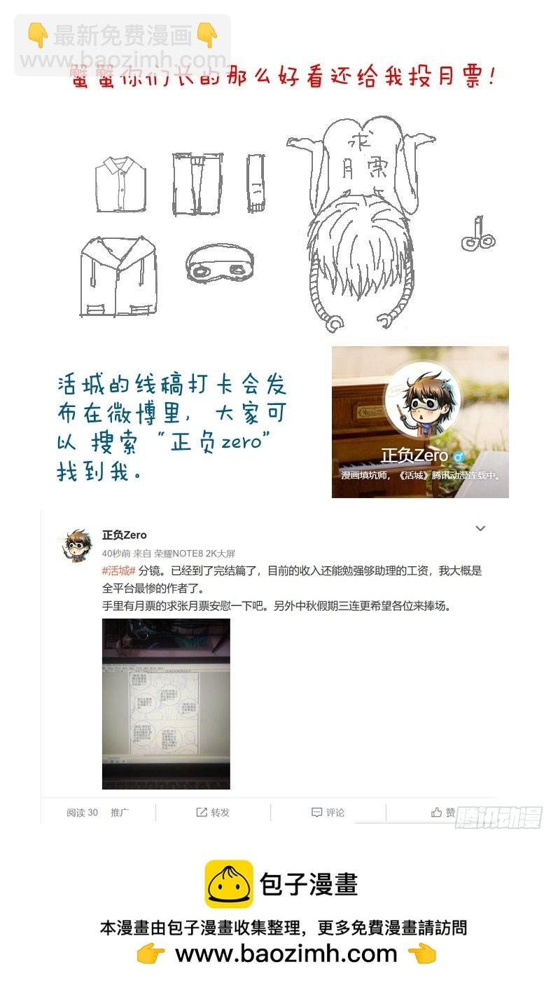 2，大球