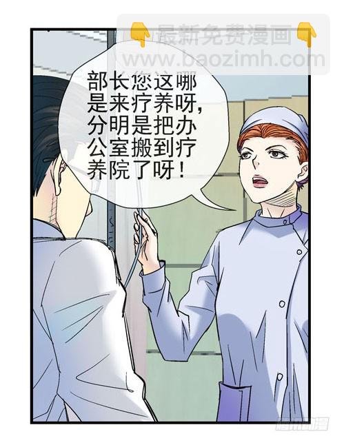 3世界联合军队