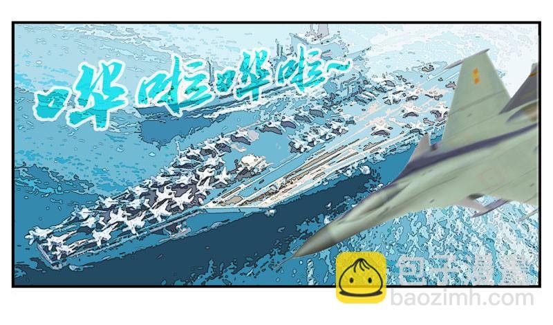 3世界联合军队