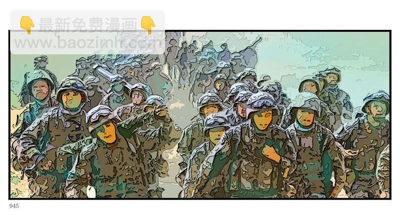 3世界联合军队