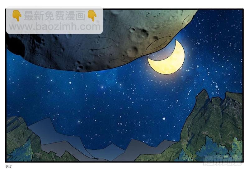 3世界联合军队