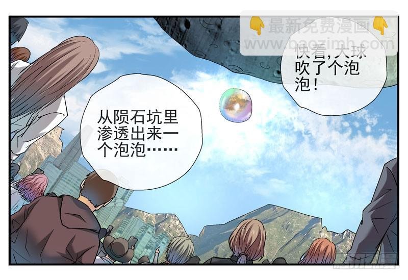 4哲学三问