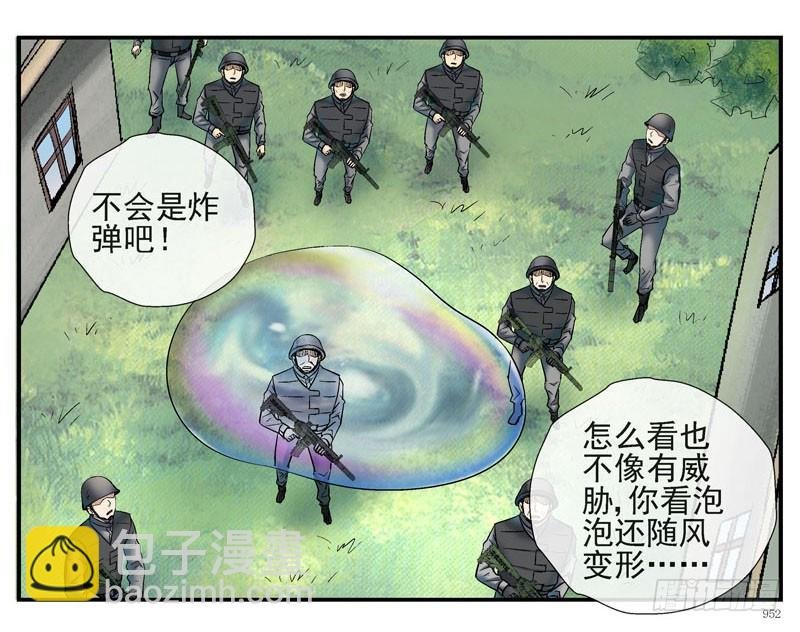 4哲学三问