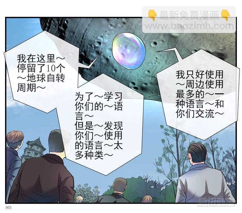 4哲学三问