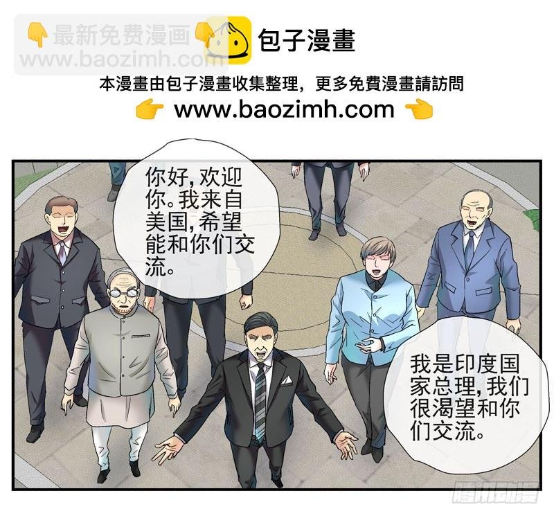 4哲学三问