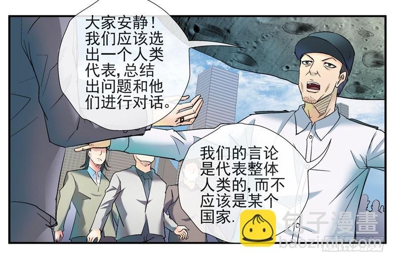 4哲学三问