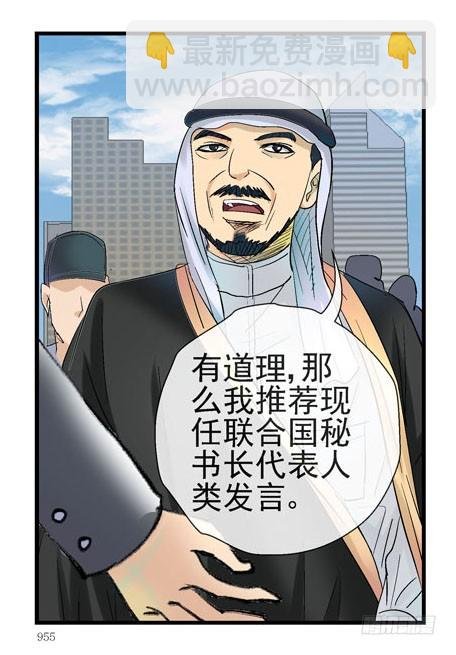 4哲学三问
