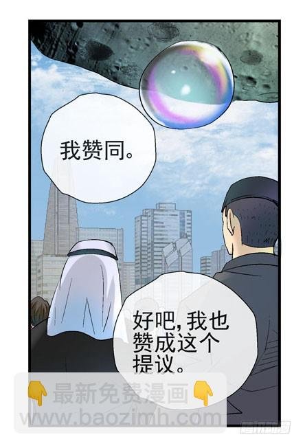 4哲学三问