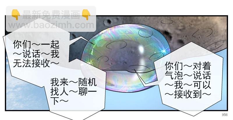 4哲学三问