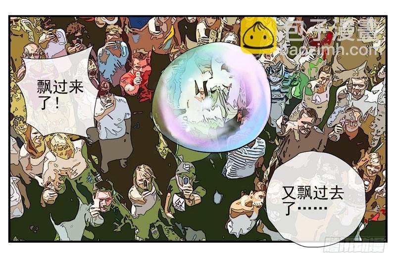 4哲学三问
