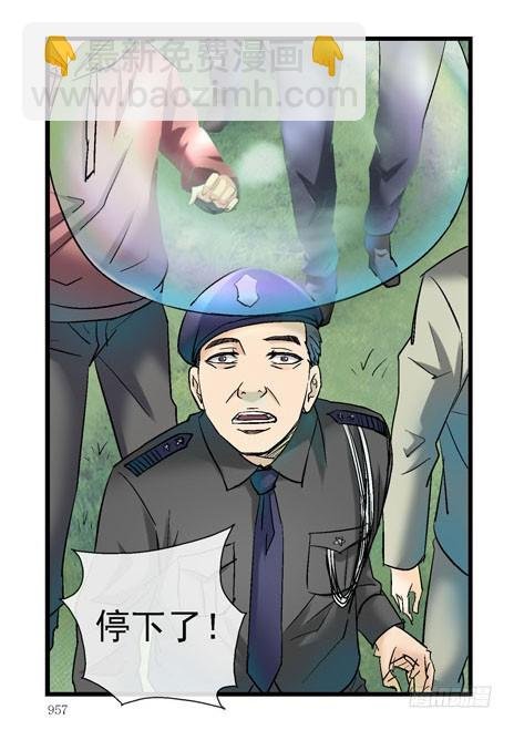 4哲学三问