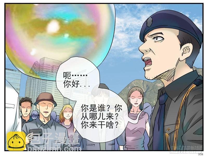 4哲学三问