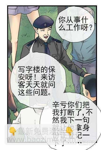 4哲学三问