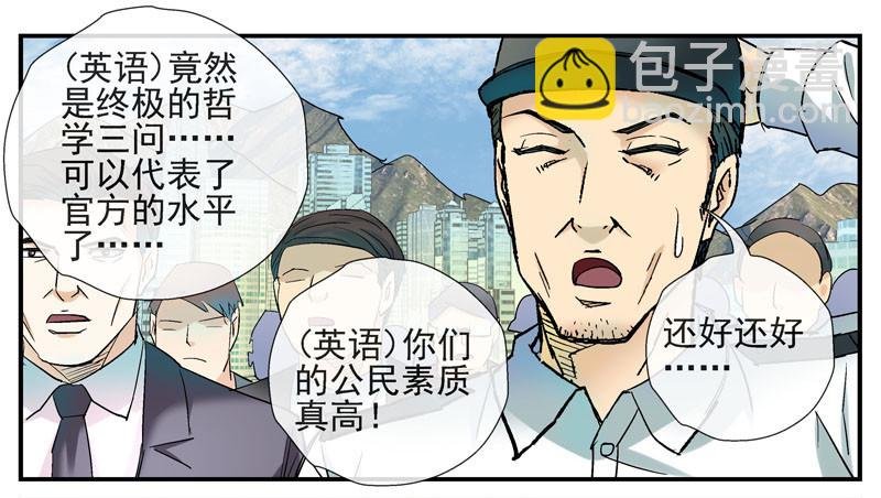 4哲学三问