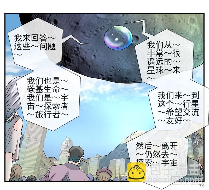 4哲学三问