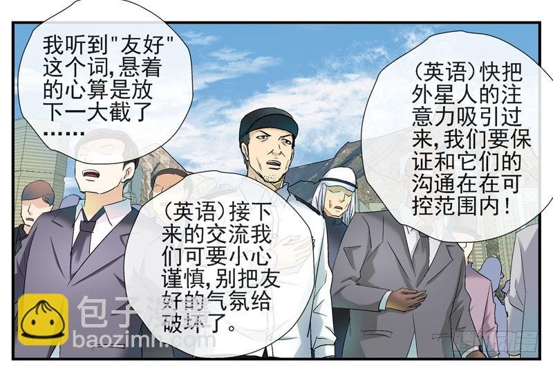 4哲学三问