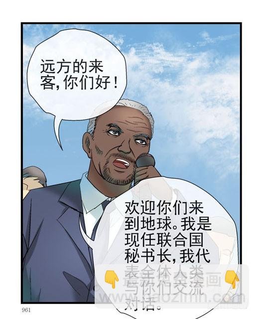 4哲学三问