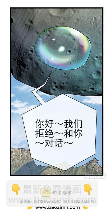4哲学三问