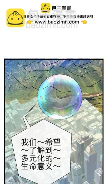 5泡泡