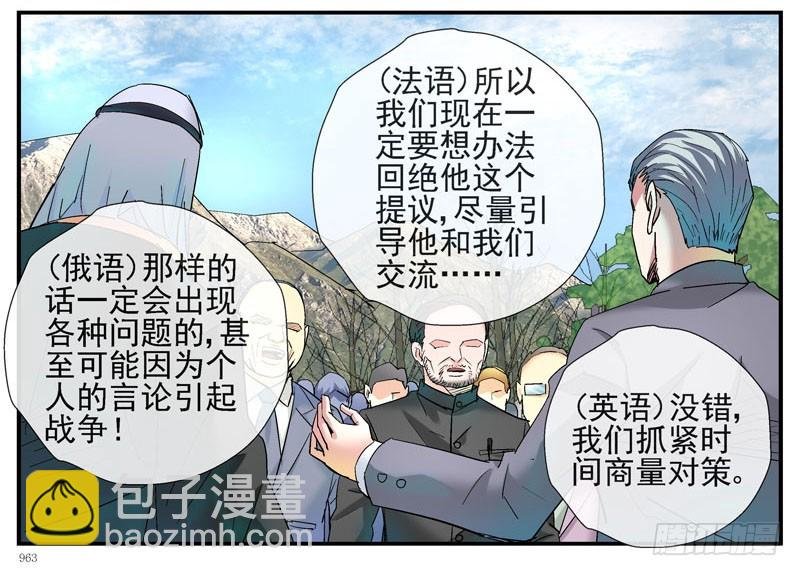5泡泡
