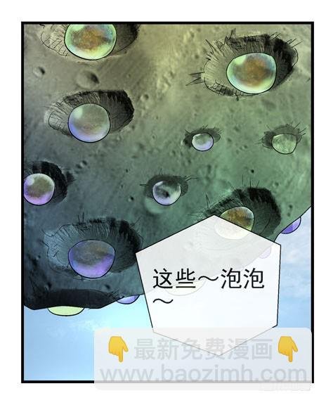 5泡泡