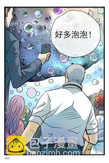 5泡泡
