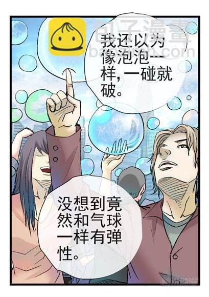5泡泡