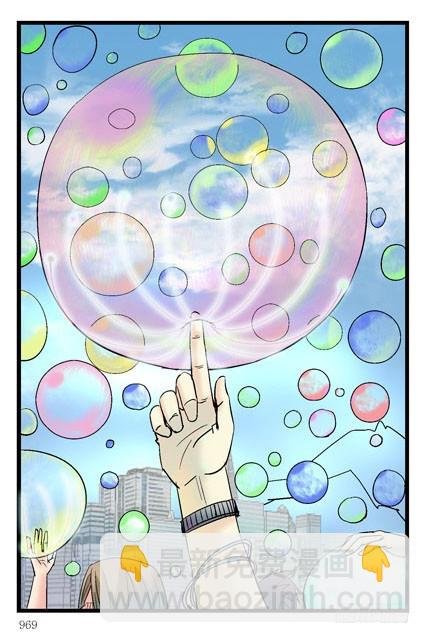 5泡泡