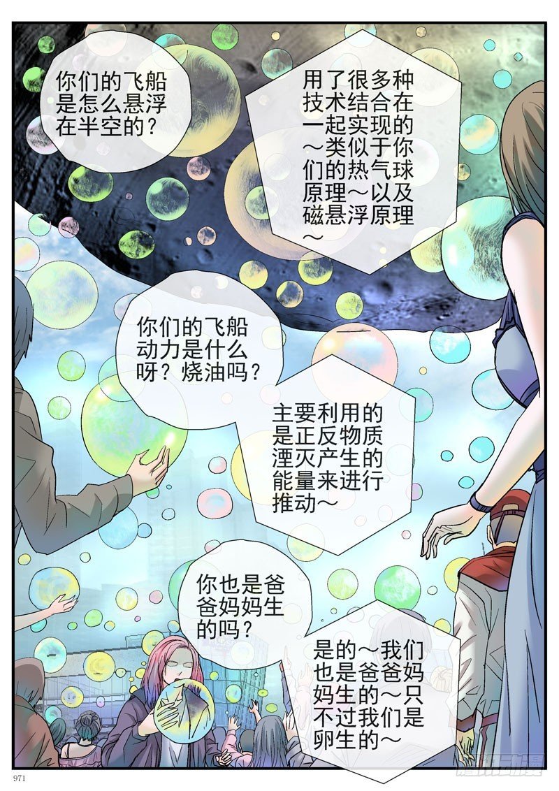 5泡泡